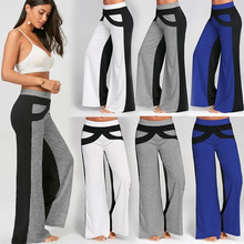 Load image into Gallery viewer, Casual Color Block Pants for Women