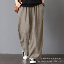 Load image into Gallery viewer, Wide leg baggy pants with wide pockets and elastic waist
